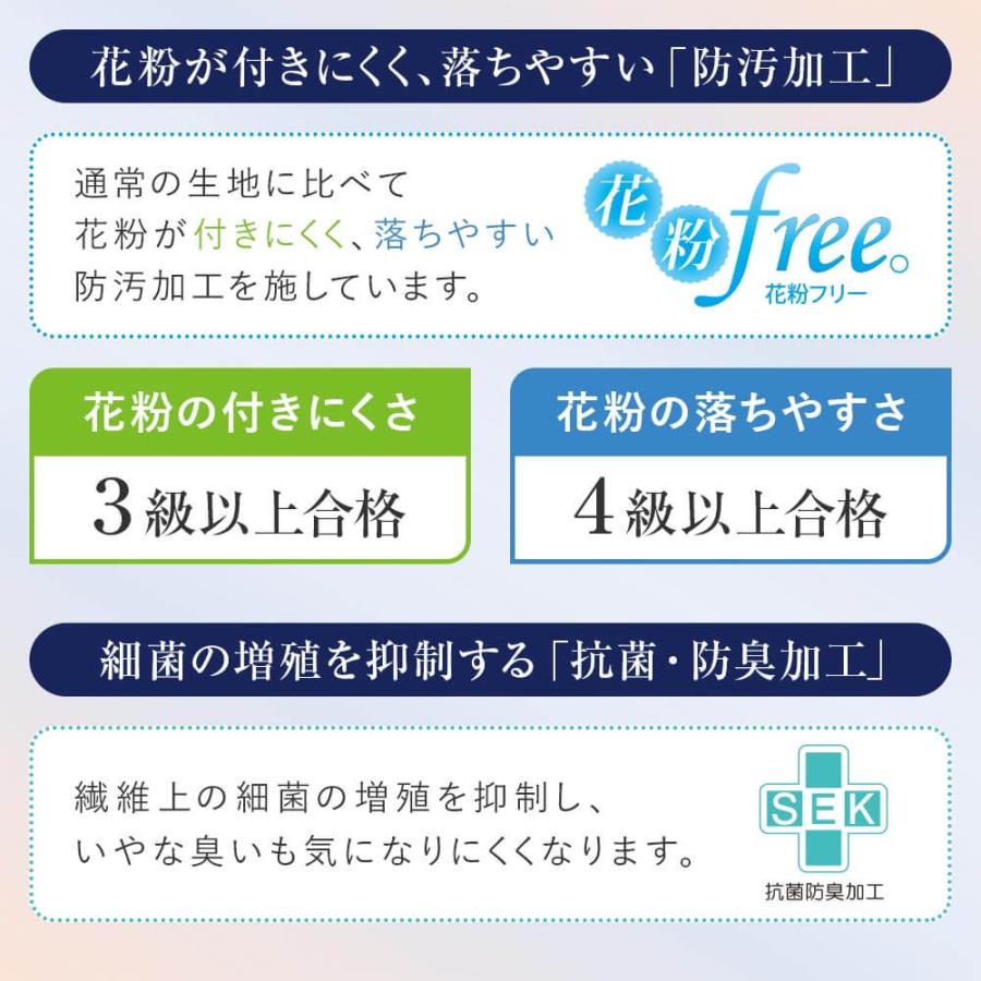 暁 AKATSUKI 合掛け 羽毛布団 スタンダード シングル 150×210cm 日本製 ダウン率85% ダウンパワー350 防ダニ 抗菌 防臭 | ビーナスベッド | 11