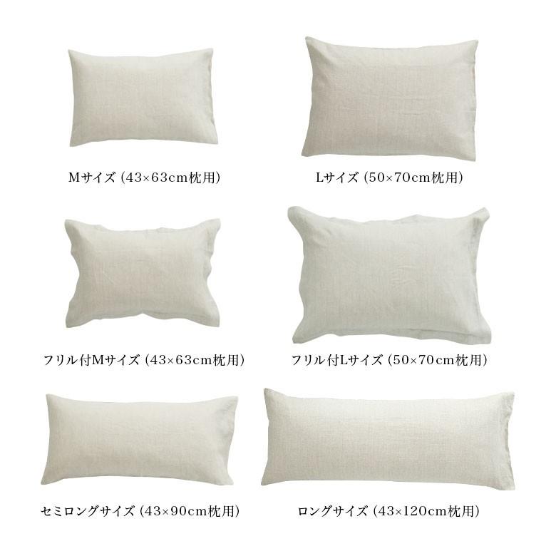 掛け布団カバー セミダブル 麻100% フレンチリネン ヘリンボーンリネン 170×210 ヘリンボーン織 洗える オールシーズン_10