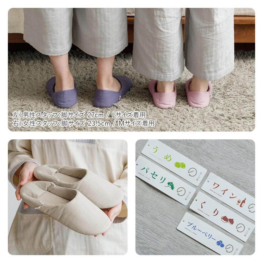 麻100% のこり染 リネン ルームシューズ バブーシュタイプ Lサイズ 約25〜27m 日本製 スリッパ 室内履き 来客用 ギフト | ブランド登録なし | 10