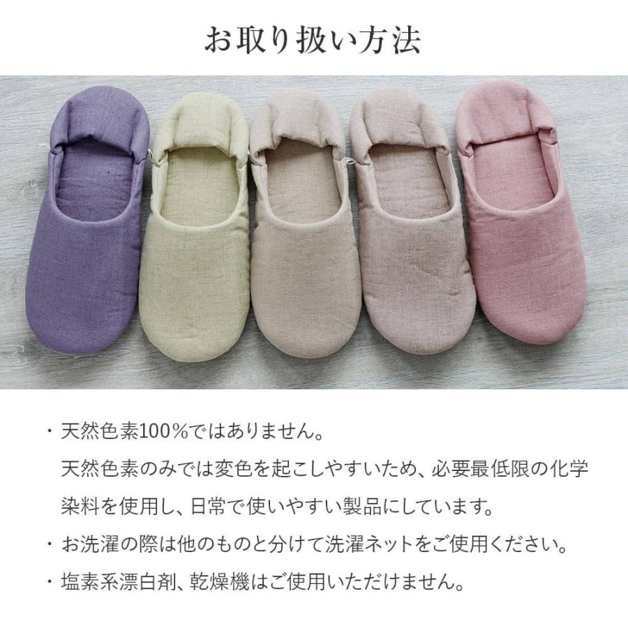 麻100% のこり染 リネン ルームシューズ バブーシュタイプ Lサイズ 約25〜27m 日本製 スリッパ 室内履き 来客用 ギフト | ブランド登録なし | 13