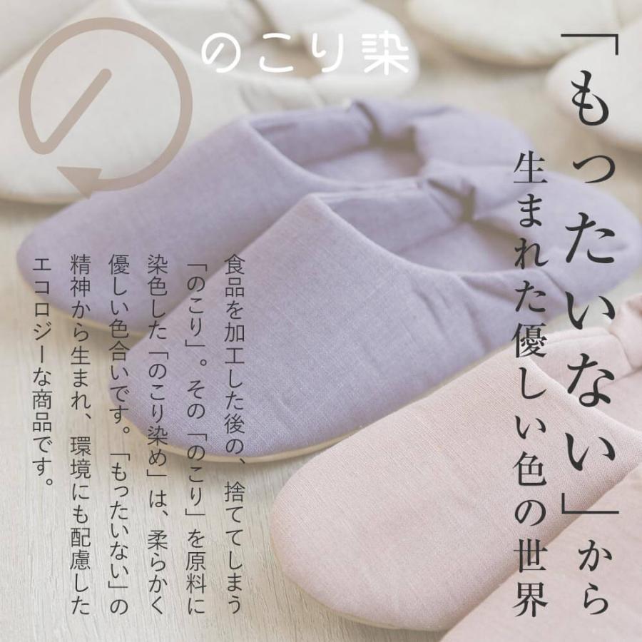 麻100% のこり染 リネン ルームシューズ バブーシュタイプ Lサイズ 約25〜27m 日本製 スリッパ 室内履き 来客用 ギフト | ブランド登録なし | 01