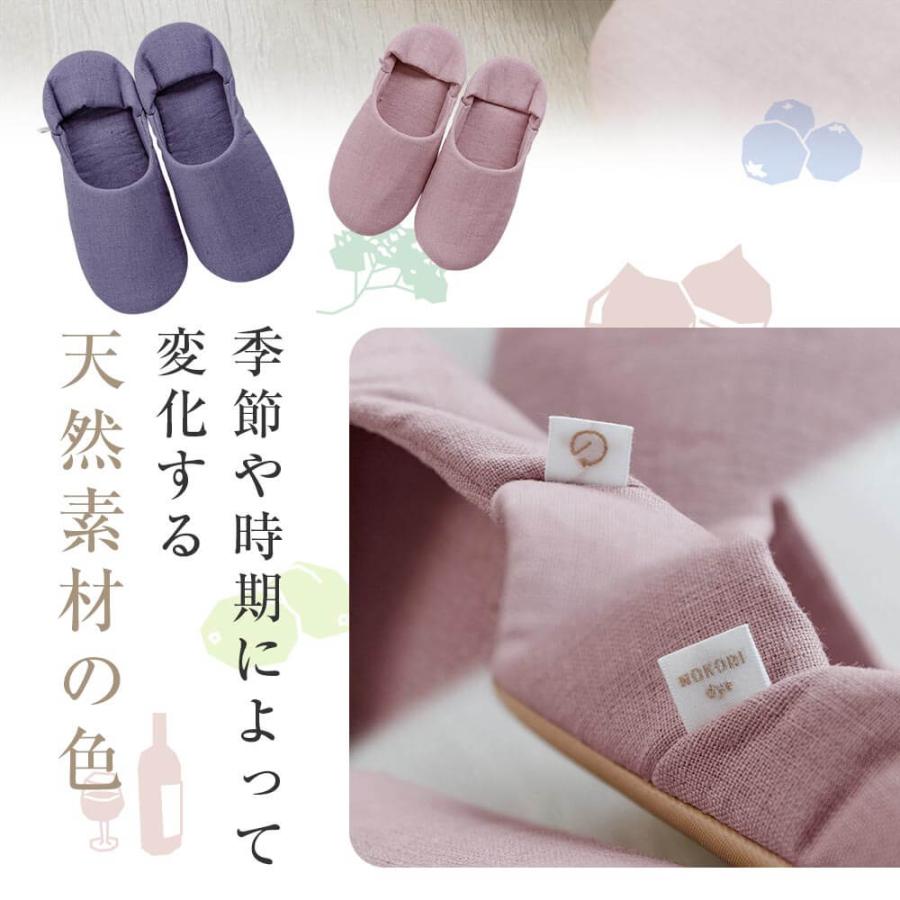 麻100% のこり染 リネン ルームシューズ バブーシュタイプ Lサイズ 約25〜27m 日本製 スリッパ 室内履き 来客用 ギフト | ブランド登録なし | 02