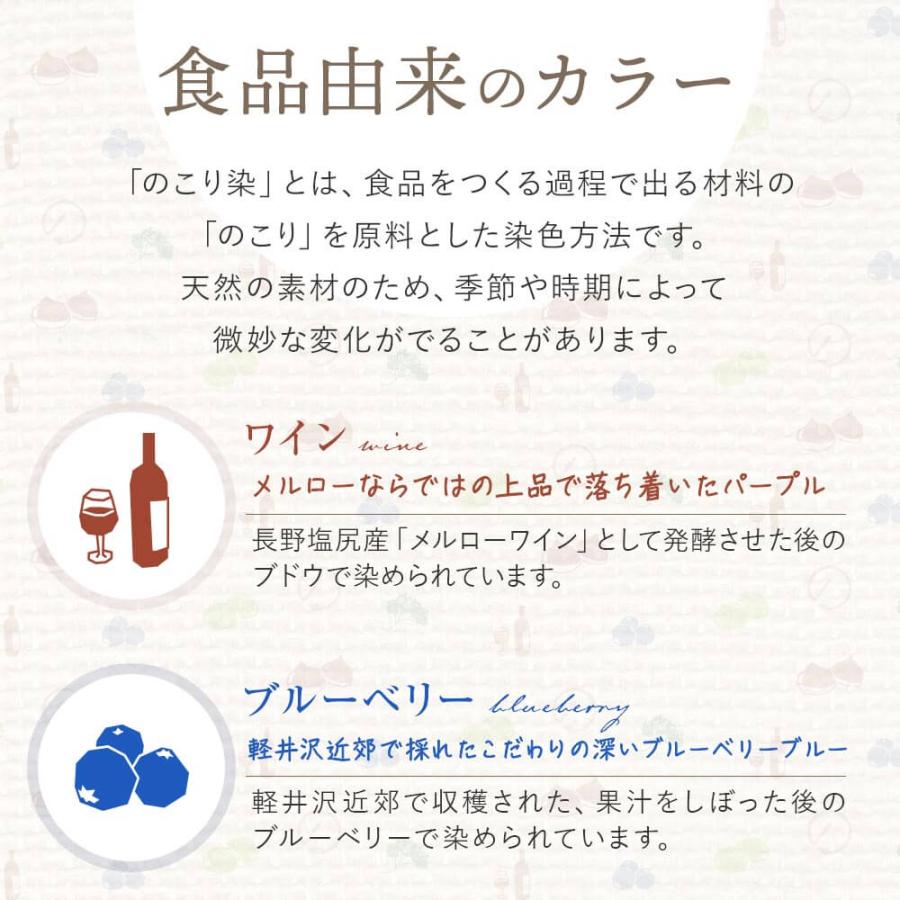 麻100% のこり染 リネン ルームシューズ バブーシュタイプ Lサイズ 約25〜27m 日本製 スリッパ 室内履き 来客用 ギフト | ブランド登録なし | 03