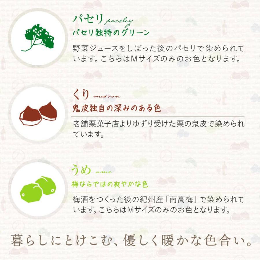 麻100% のこり染 リネン ルームシューズ バブーシュタイプ Lサイズ 約25〜27m 日本製 スリッパ 室内履き 来客用 ギフト | ブランド登録なし | 04