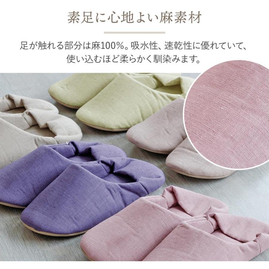 麻100% のこり染 リネン ルームシューズ バブーシュタイプ Lサイズ 約25〜27m 日本製 スリッパ 室内履き 来客用 ギフト | ブランド登録なし | 05