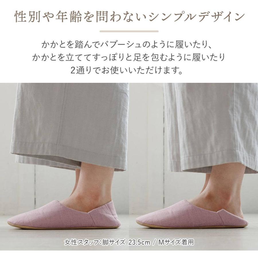 麻100% のこり染 リネン ルームシューズ バブーシュタイプ Lサイズ 約25〜27m 日本製 スリッパ 室内履き 来客用 ギフト | ブランド登録なし | 06