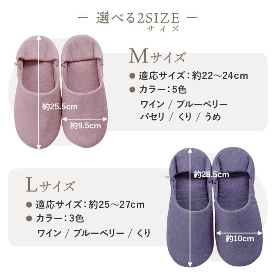 麻100% のこり染 リネン ルームシューズ バブーシュタイプ Lサイズ 約25〜27m 日本製 スリッパ 室内履き 来客用 ギフト | ブランド登録なし | 08