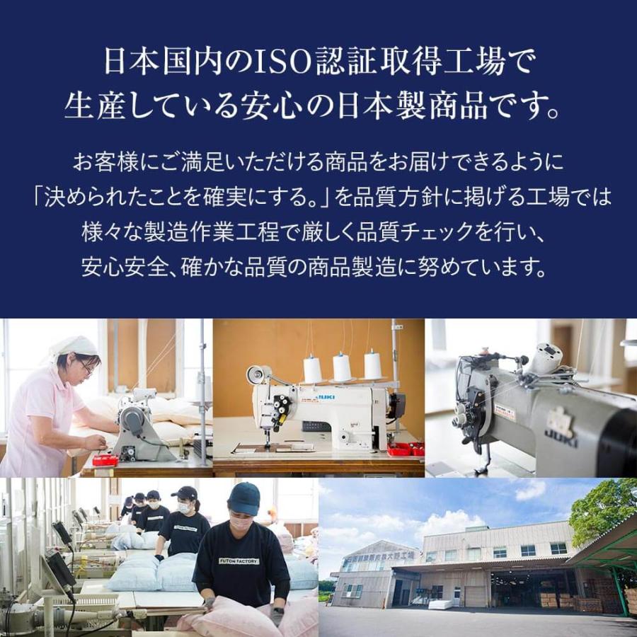 暁 AKATSUKI ポリエステル ベッドパッド シングル 100×200cm 日本製 防ダニ 抗菌 防臭 厚手 オールシーズン 洗える 敷パッド | ビーナスベッド | 10