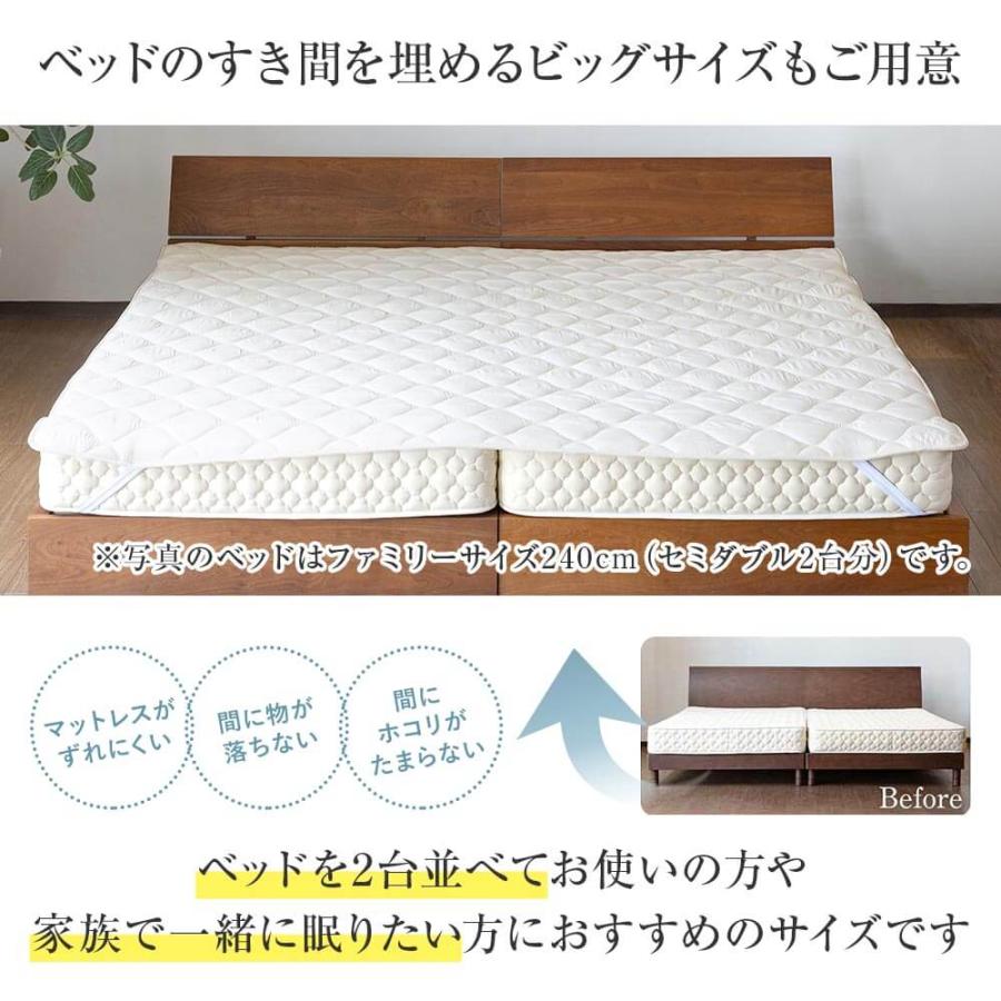 暁 AKATSUKI ポリエステル ベッドパッド ワイドダブル 150×200cm 日本製 防ダニ 抗菌 防臭 厚手 オールシーズン 洗える 敷パッド | ビーナスベッド | 13