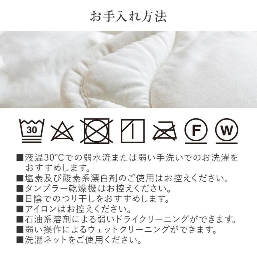 暁 AKATSUKI ポリエステル ベッドパッド ワイドダブル 150×200cm 日本製 防ダニ 抗菌 防臭 厚手 オールシーズン 洗える 敷パッド | ビーナスベッド | 15