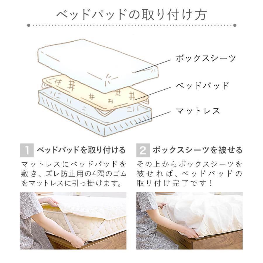 暁 AKATSUKI ポリエステル ベッドパッド ワイドダブル 150×200cm 日本製 防ダニ 抗菌 防臭 厚手 オールシーズン 洗える 敷パッド | ビーナスベッド | 05