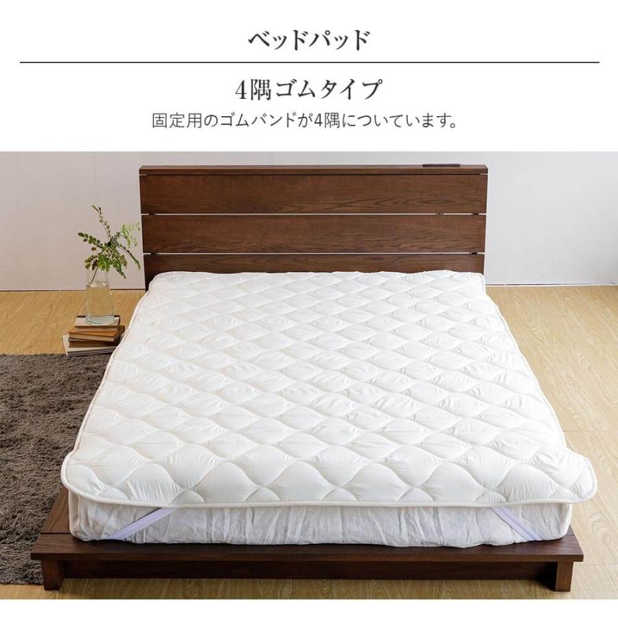 暁 AKATSUKI ポリエステル ベッドパッド クイーン 160×200cm 日本製 防ダニ 抗菌 防臭 厚手 オールシーズン 洗える 敷パッド | ビーナスベッド | 14