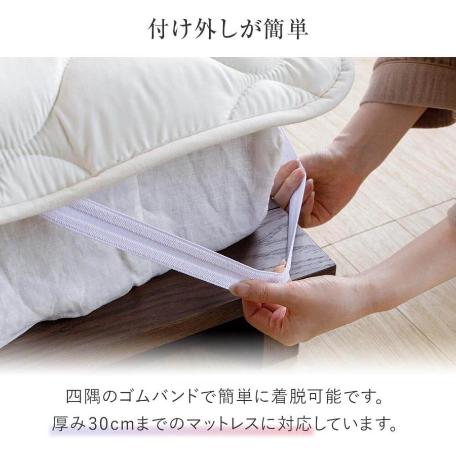 暁 AKATSUKI ポリエステル ベッドパッド ファミリー 220×200cm 日本製 防ダニ 抗菌 防臭 厚手 オールシーズン 洗える 敷パッド | ビーナスベッド | 09