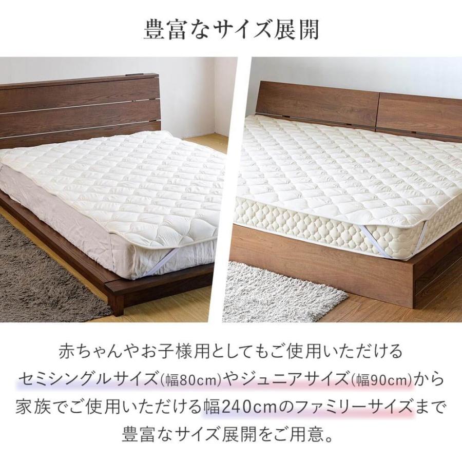 暁 AKATSUKI ポリエステル ベッドパッド ファミリー 240×200cm 日本製 防ダニ 抗菌 防臭 厚手 オールシーズン 洗える 敷パッド | ビーナスベッド | 12
