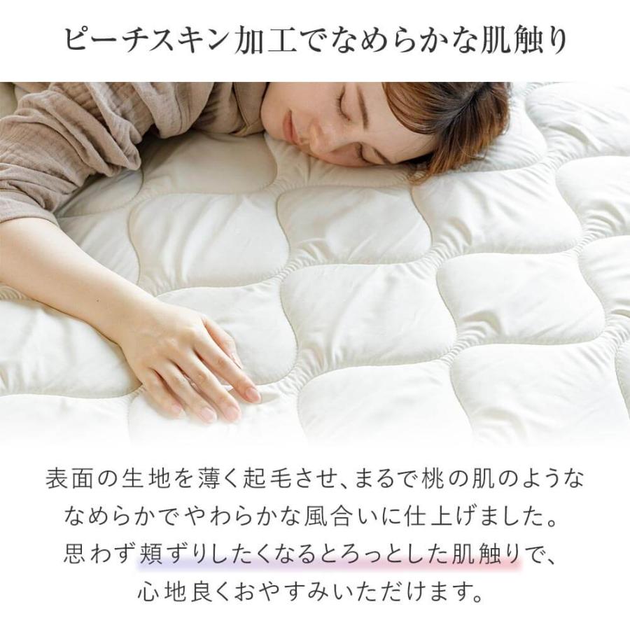 暁 AKATSUKI ポリエステル ベッドパッド ジュニア 90×200cm 日本製 防ダニ 抗菌 防臭 厚手 オールシーズン 洗える 敷パッド | ビーナスベッド | 06