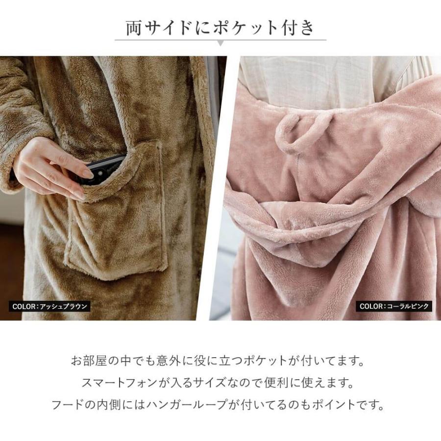 着る毛布 Lサイズ あったか マイクロファイバー とろけるタッチの着る毛布 レディース メンズ 男女兼用 冬 ルームウェア パジャマ | ビーナスベッド | 09