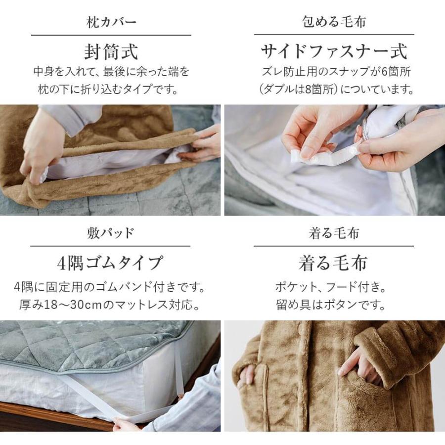 着る毛布 Lサイズ あったか マイクロファイバー とろけるタッチの着る毛布 レディース メンズ 男女兼用 冬 ルームウェア パジャマ | ビーナスベッド | 11