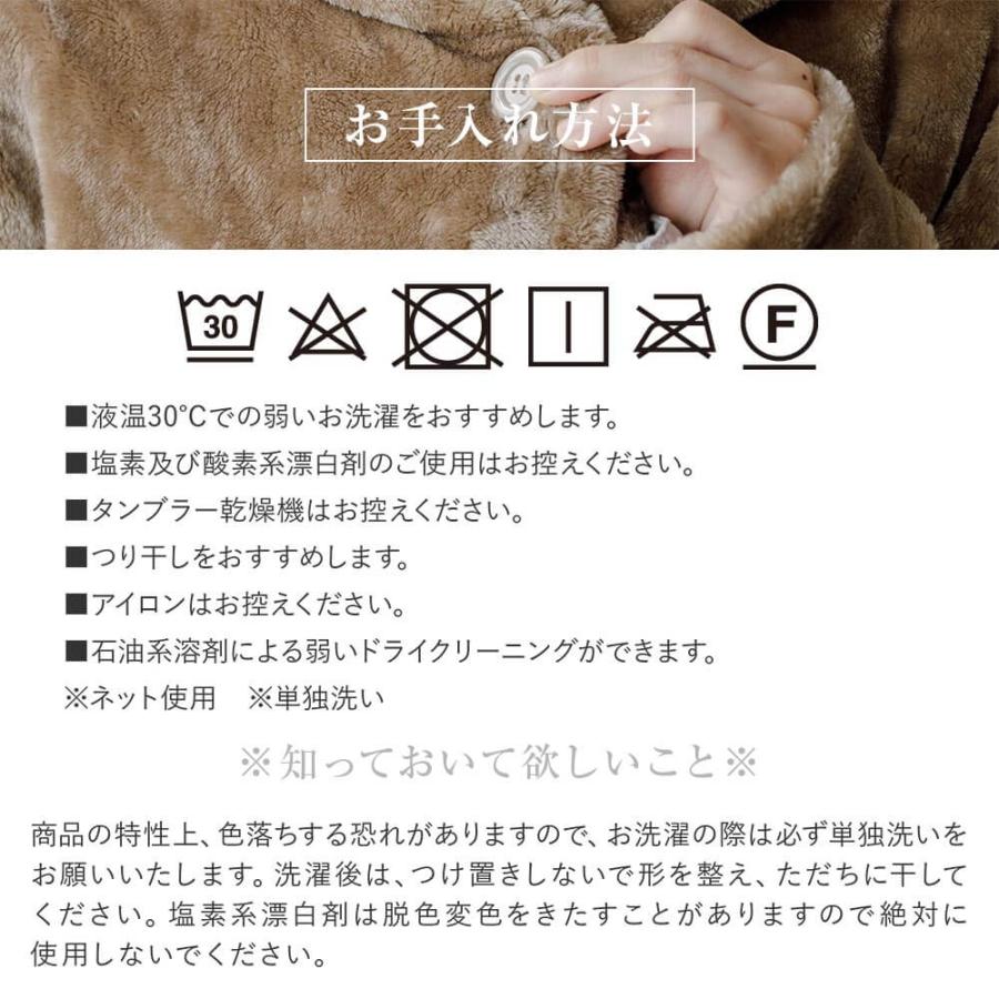 着る毛布 Lサイズ あったか マイクロファイバー とろけるタッチの着る毛布 レディース メンズ 男女兼用 冬 ルームウェア パジャマ | ビーナスベッド | 12