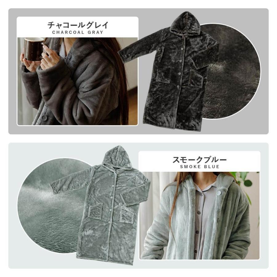 着る毛布 Lサイズ あったか マイクロファイバー とろけるタッチの着る毛布 レディース メンズ 男女兼用 冬 ルームウェア パジャマ | ビーナスベッド | 15