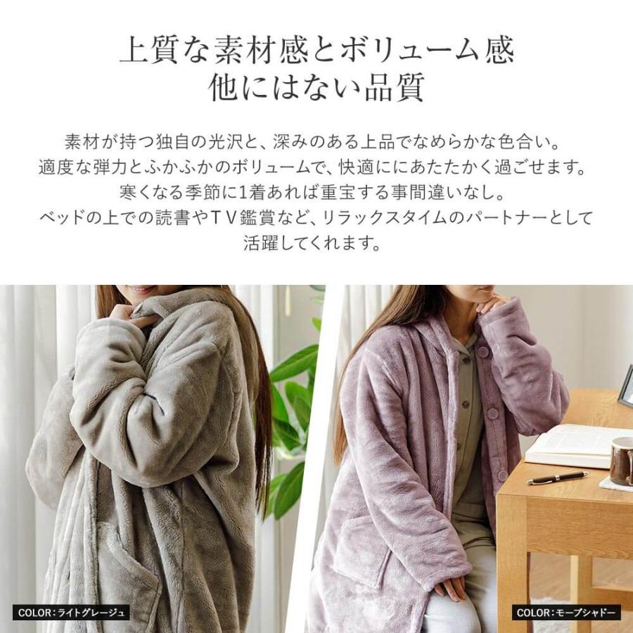 着る毛布 Lサイズ あったか マイクロファイバー とろけるタッチの着る毛布 レディース メンズ 男女兼用 冬 ルームウェア パジャマ | ビーナスベッド | 03