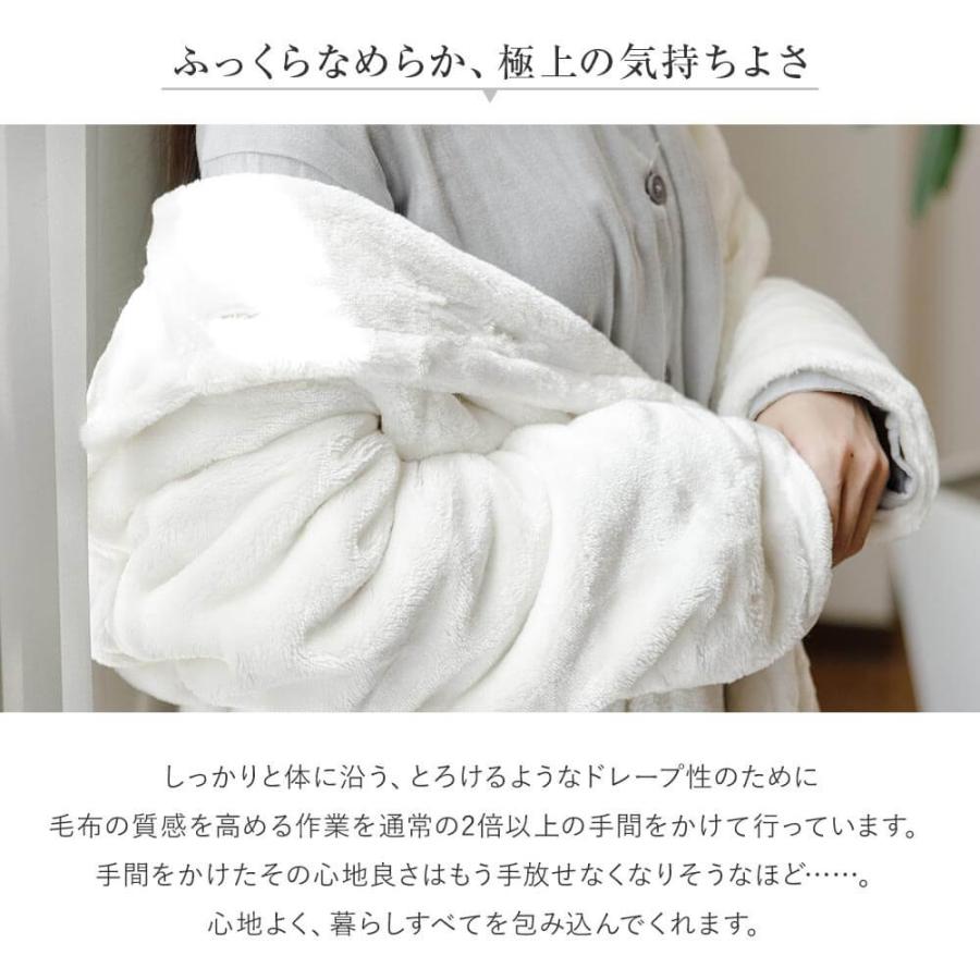 着る毛布 Lサイズ あったか マイクロファイバー とろけるタッチの着る毛布 レディース メンズ 男女兼用 冬 ルームウェア パジャマ | ビーナスベッド | 06