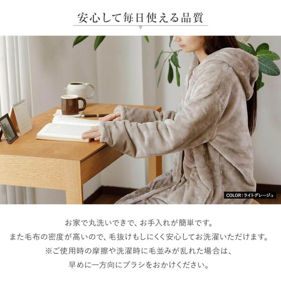 着る毛布 Lサイズ あったか マイクロファイバー とろけるタッチの着る毛布 レディース メンズ 男女兼用 冬 ルームウェア パジャマ | ビーナスベッド | 08