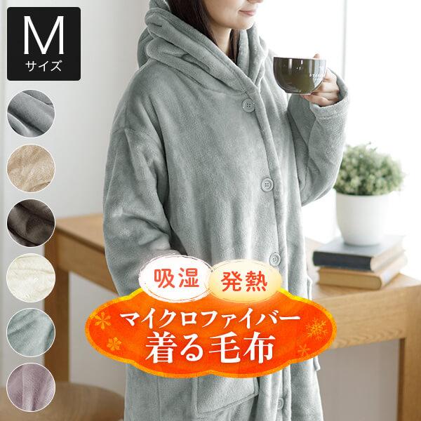 2026年2月】BTS テテ ブランケットのおすすめ人気ランキング - Yahoo