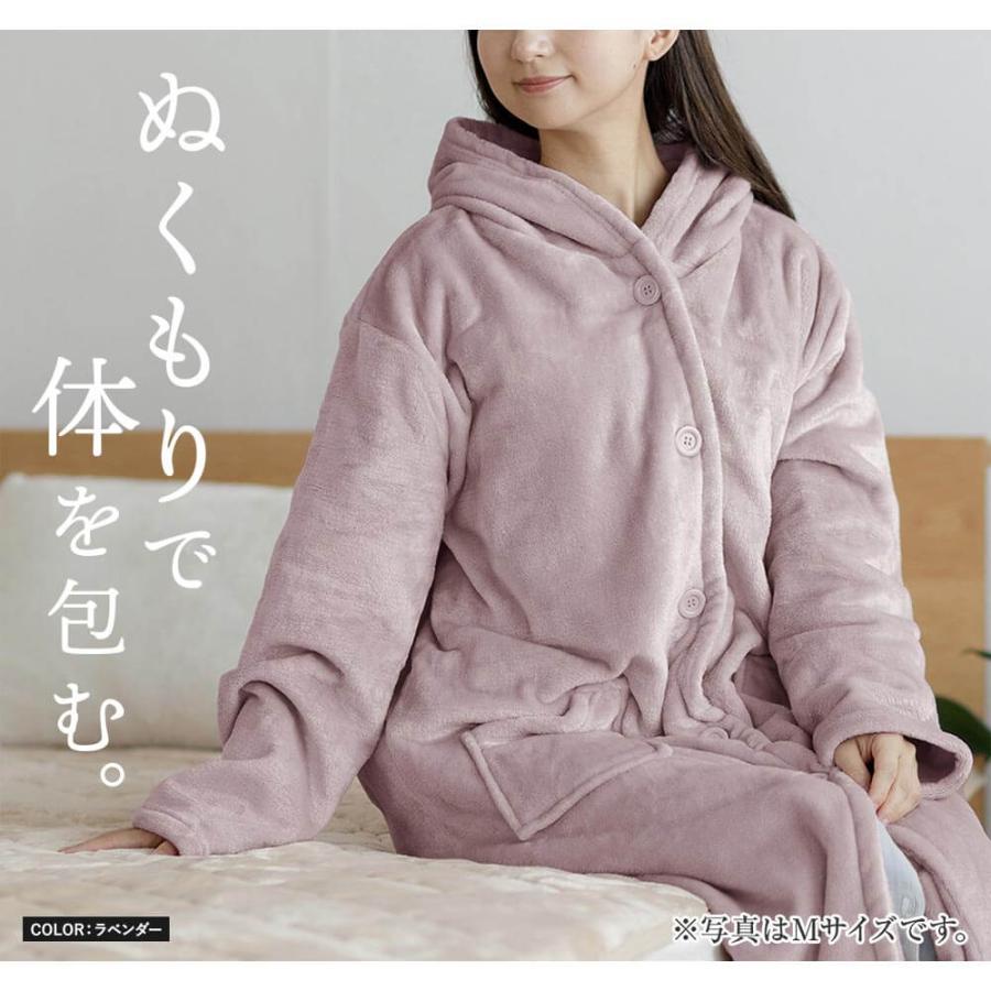 着る毛布 M あったか 吸湿発熱 ふわふわ マイクロファイバー レディース メンズ 男女兼用 冬 軽量 | ビーナスベッド | 10
