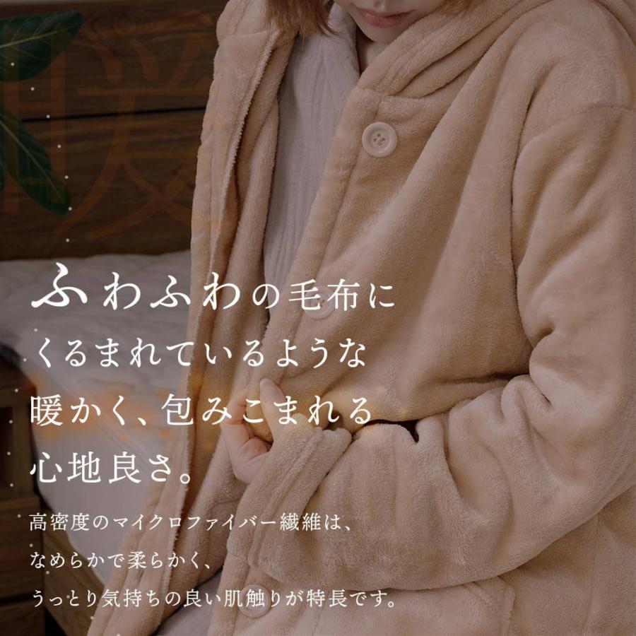 着る毛布 M あったか 吸湿発熱 ふわふわ マイクロファイバー レディース メンズ 男女兼用 冬 軽量 | ビーナスベッド | 01