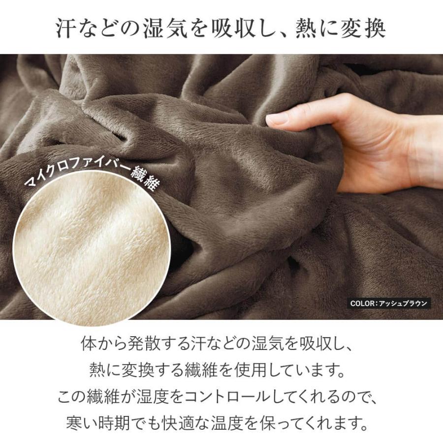 着る毛布 M あったか 吸湿発熱 ふわふわ マイクロファイバー レディース メンズ 男女兼用 冬 軽量 | ビーナスベッド | 03