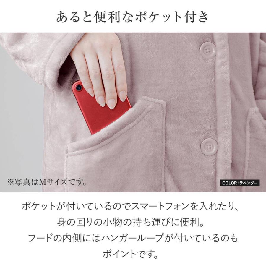 着る毛布 M あったか 吸湿発熱 ふわふわ マイクロファイバー レディース メンズ 男女兼用 冬 軽量 | ビーナスベッド | 06