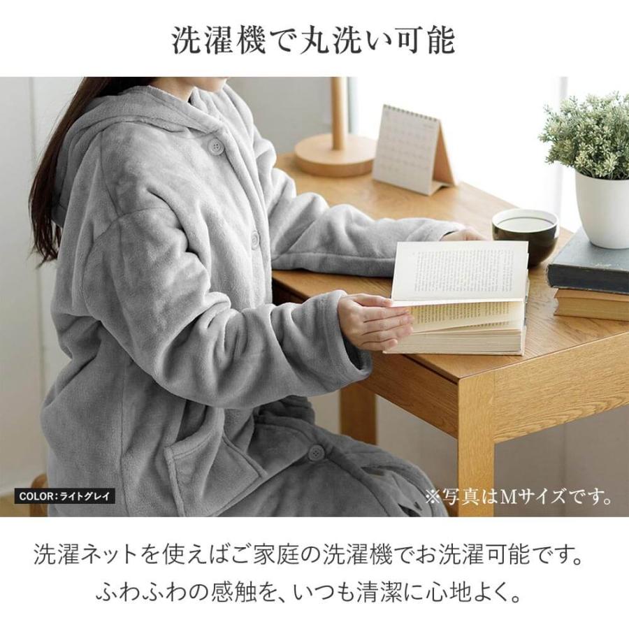 着る毛布 M あったか 吸湿発熱 ふわふわ マイクロファイバー レディース メンズ 男女兼用 冬 軽量 | ビーナスベッド | 07