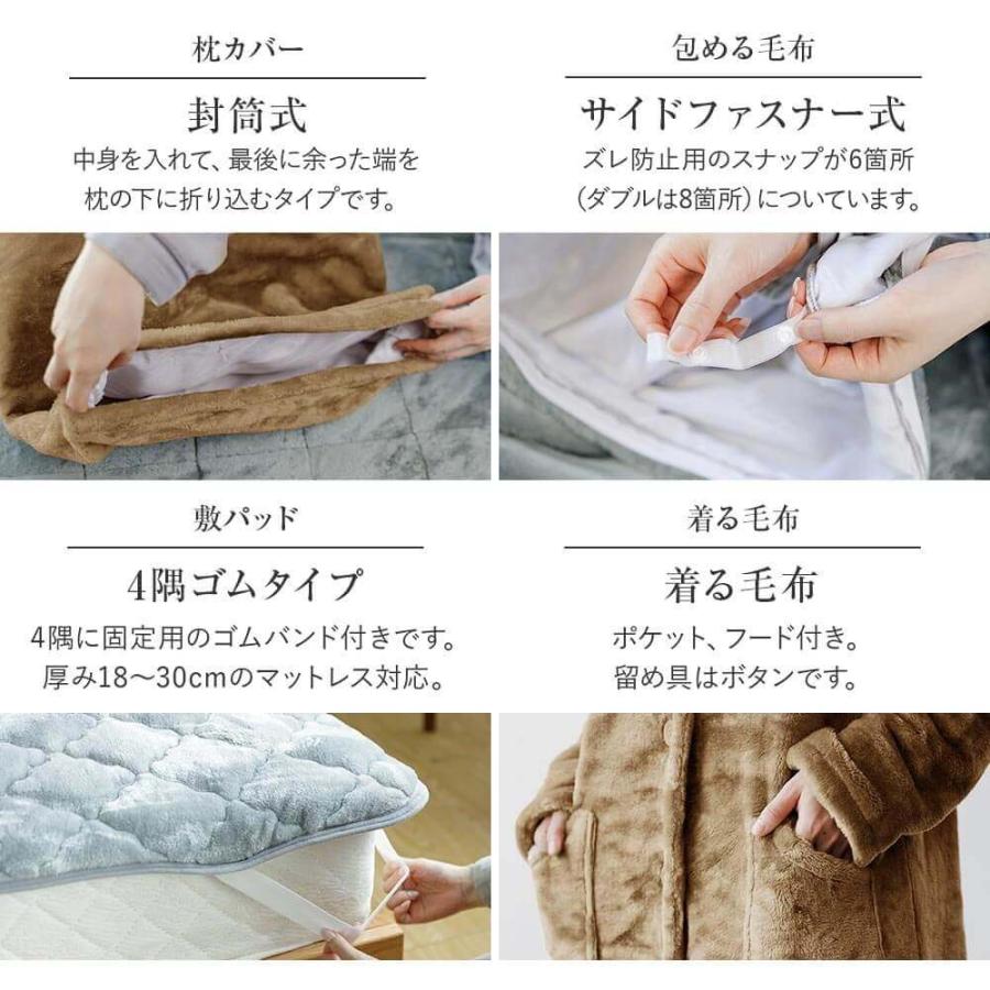 敷きパッド ダブル あったか マイクロファイバー とろけるぬくもりタッチの敷パッド プレミアム 140×200cm  厚手 冬用 ベッドパッド | ビーナスベッド | 14