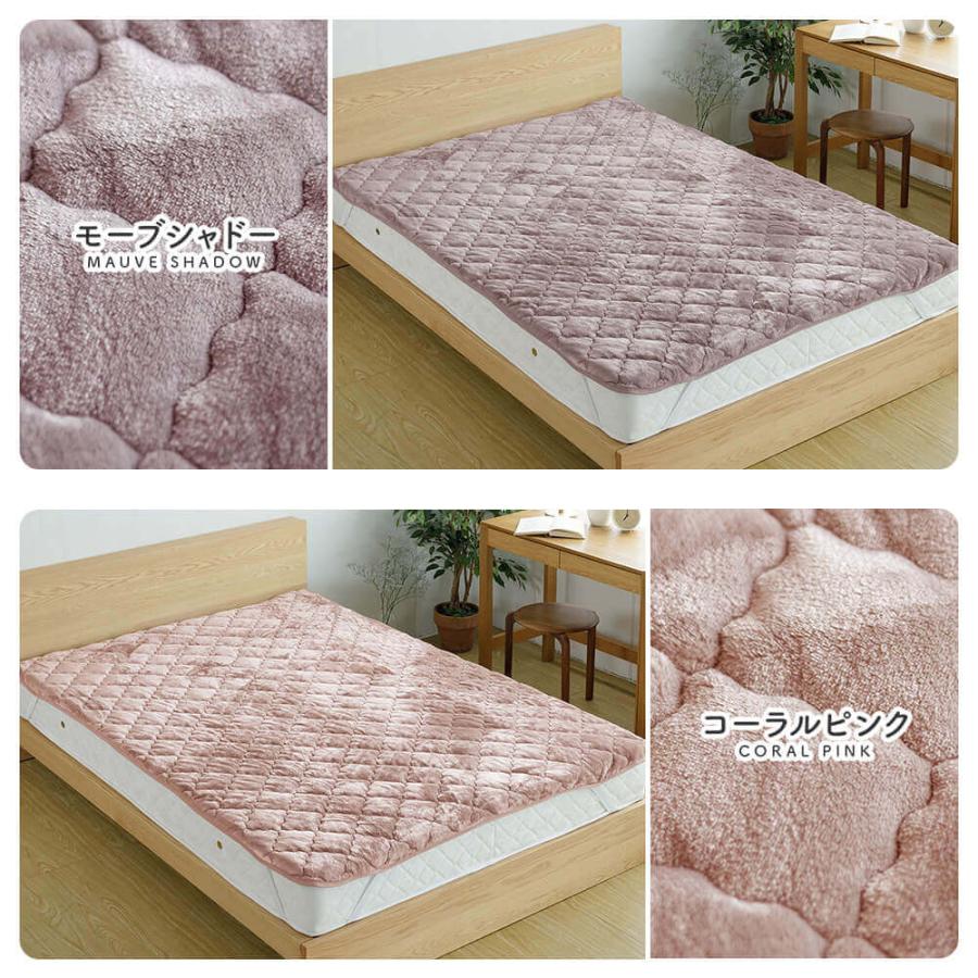 敷きパッド ダブル あったか マイクロファイバー とろけるぬくもりタッチの敷パッド プレミアム 140×200cm  厚手 冬用 ベッドパッド | ビーナスベッド | 19