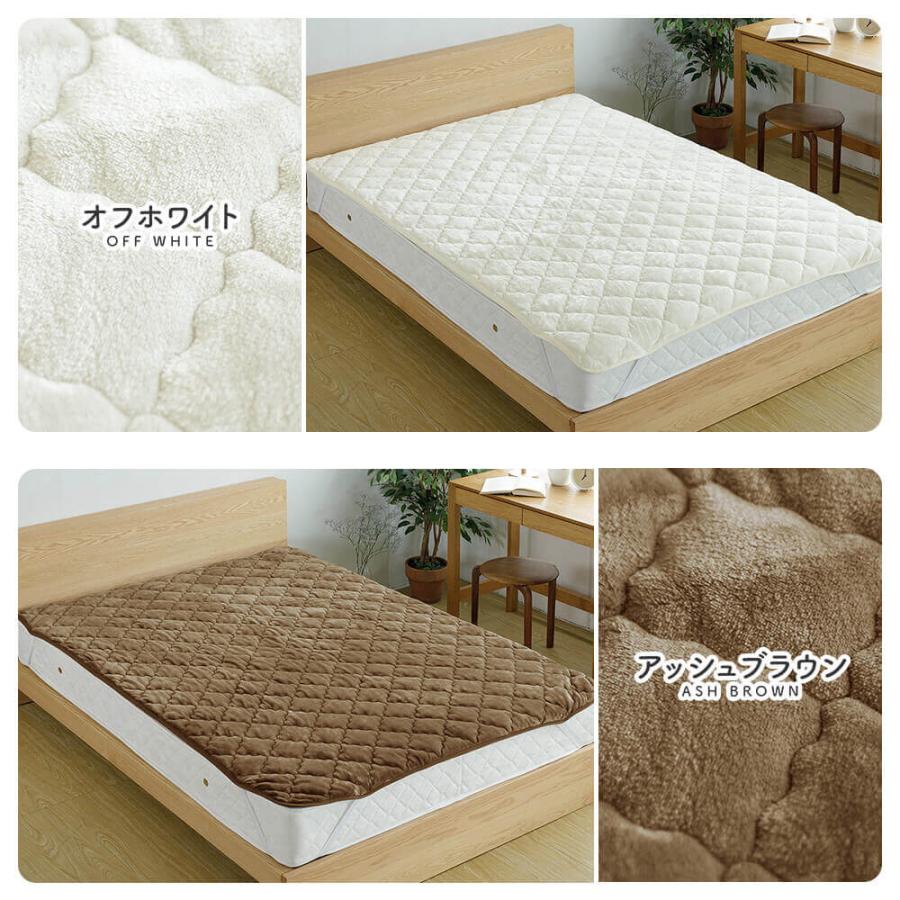 敷きパッド キング あったか マイクロファイバー とろけるぬくもりタッチの敷パッド プレミアム 180×200cm 厚手 冬用 ベッドパッド | ビーナスベッド | 16