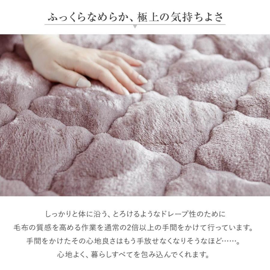 敷きパッド キング あったか マイクロファイバー とろけるぬくもりタッチの敷パッド プレミアム 180×200cm 厚手 冬用 ベッドパッド | ビーナスベッド | 06