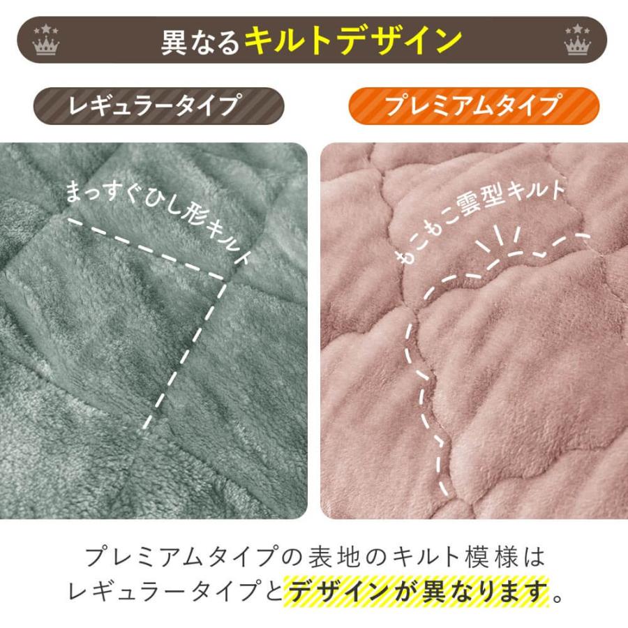 敷きパッド ワイドキング あったか マイクロファイバー とろけるぬくもりタッチの敷パッド プレミアム 200×200cm 厚手 冬用 ベッドパッド | ビーナスベッド | 13