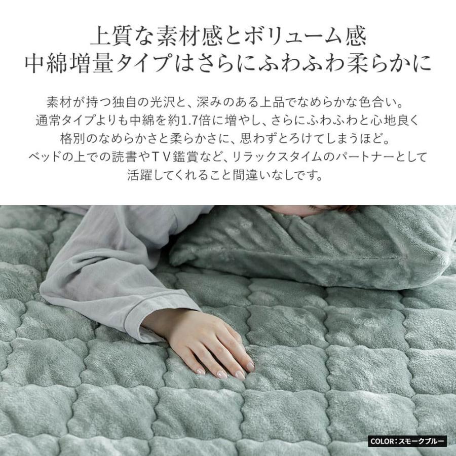 敷きパッド ワイドキング あったか マイクロファイバー とろけるぬくもりタッチの敷パッド プレミアム 200×200cm 厚手 冬用 ベッドパッド | ビーナスベッド | 02