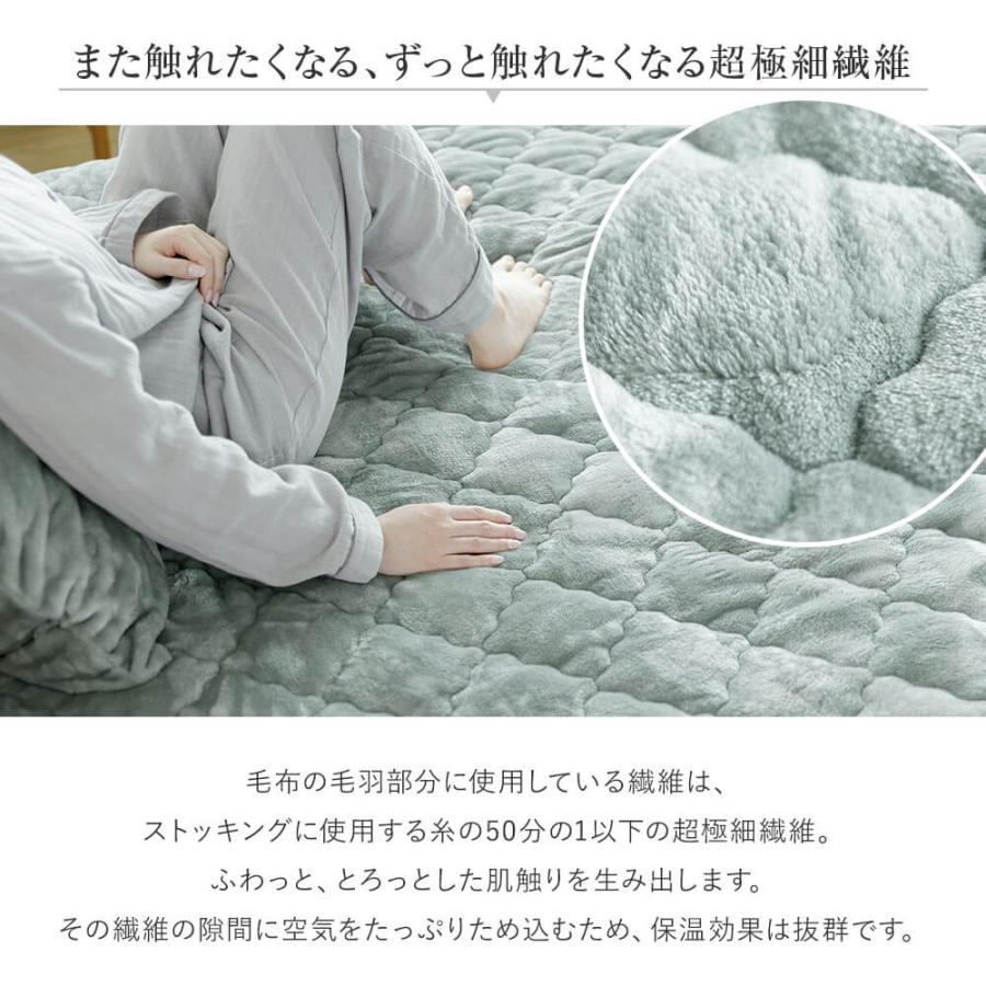 敷きパッド ワイドキング あったか マイクロファイバー とろけるぬくもりタッチの敷パッド プレミアム 200×200cm 厚手 冬用 ベッドパッド | ビーナスベッド | 05