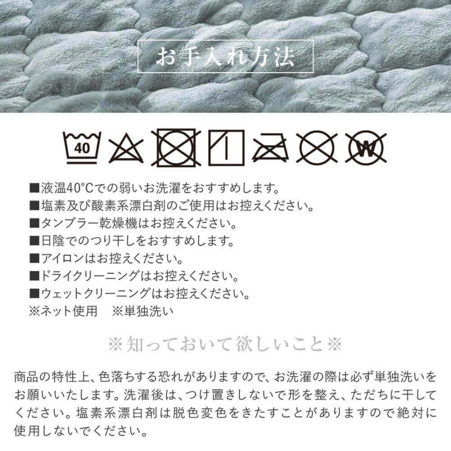敷きパッド ファミリー220 あったか マイクロファイバー とろけるぬくもりタッチの敷パッド プレミアム 220×200cm 厚手 冬用 ベッドパッド | ビーナスベッド | 15