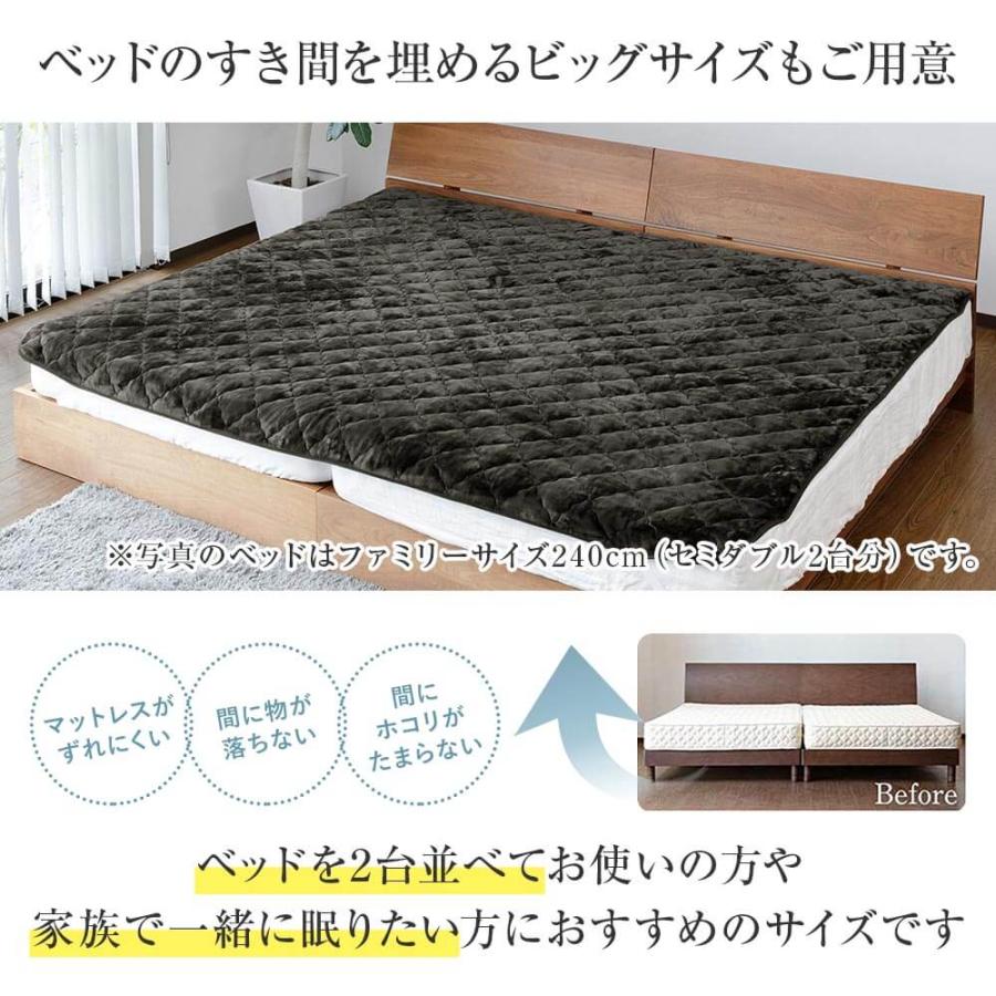 敷きパッド ファミリー220 あったか マイクロファイバー とろけるぬくもりタッチの敷パッド プレミアム 220×200cm 厚手 冬用 ベッドパッド | ビーナスベッド | 09