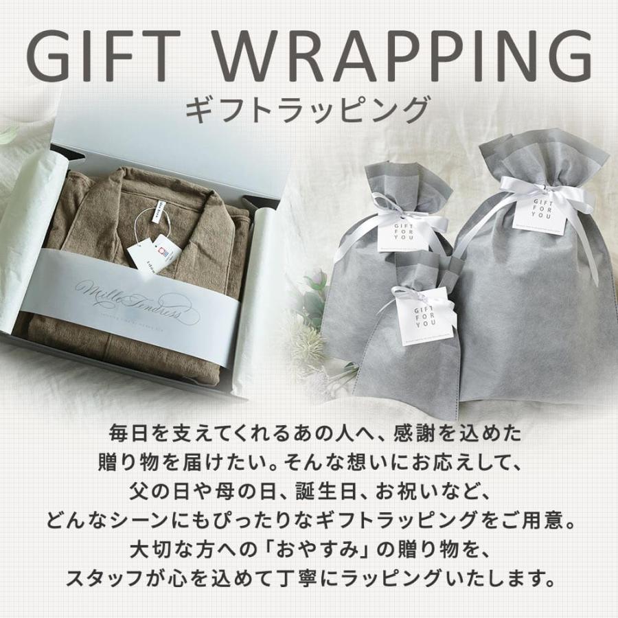 着る保湿クリームパジャマセット【未使用】 着る保湿クリーム テーラーパジャマ GY レディースL | ハンプ