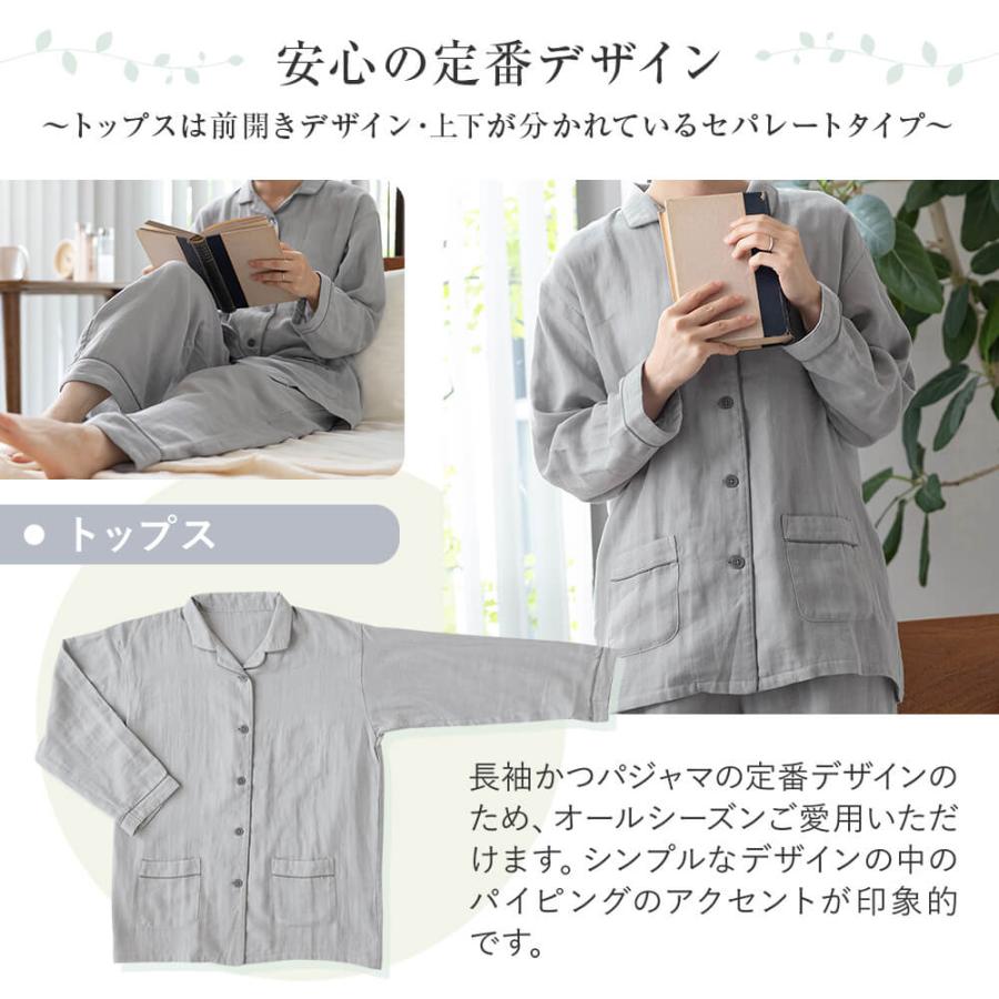 パジャマ レディース 綿100% ダブルガーゼ 着る保湿クリーム