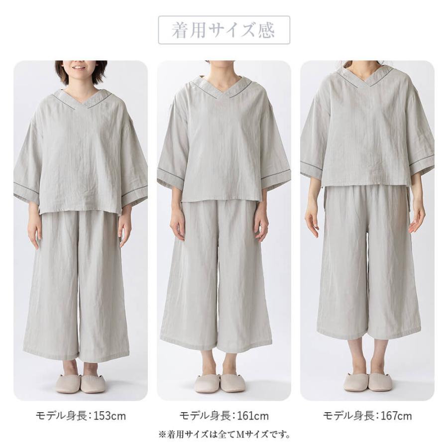 パジャマ レディース 綿100% ダブルガーゼ 着る保湿クリーム Vネック プルオーバーパジャマ S M L 上下セット ルームウェア ギフト |  | 09