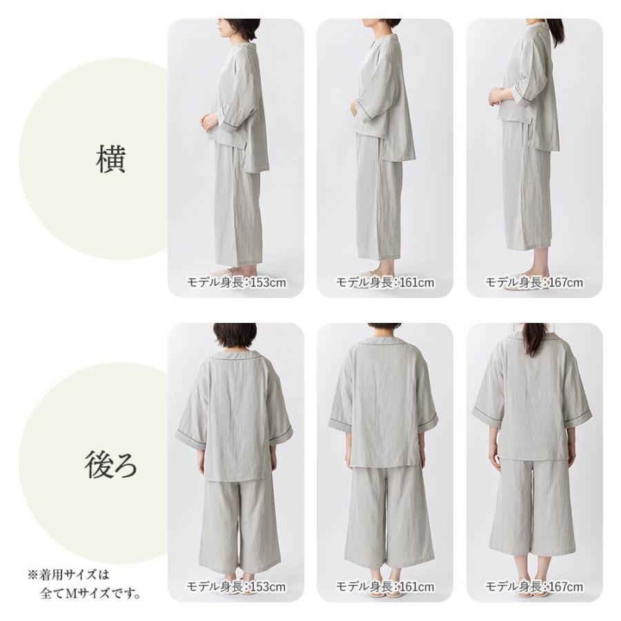 パジャマ レディース 綿100% ダブルガーゼ 着る保湿クリーム Vネック プルオーバーパジャマ S M L 上下セット ルームウェア ギフト |  | 10