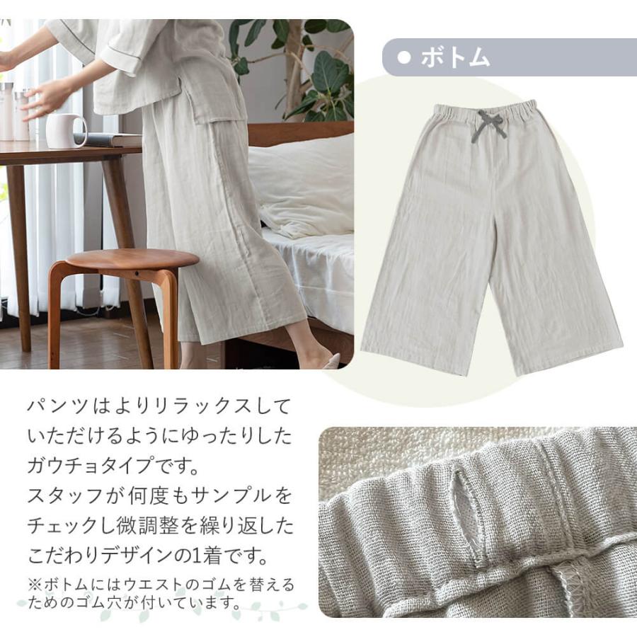 パジャマ レディース 綿100% ダブルガーゼ 着る保湿クリーム Vネック プルオーバーパジャマ S M L 上下セット ルームウェア ギフト |  | 08