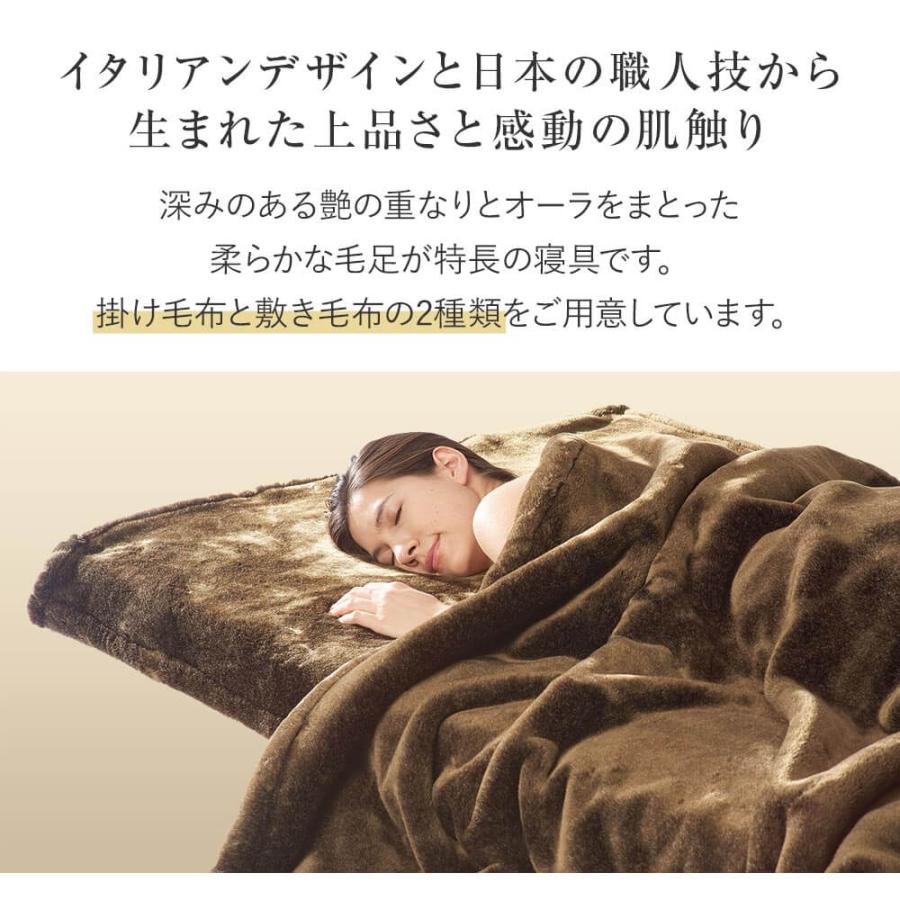 カルドニード 毛布 140cm x 200cm カルドニード エリート 掛け毛布 シングル 140×200cm 日本製