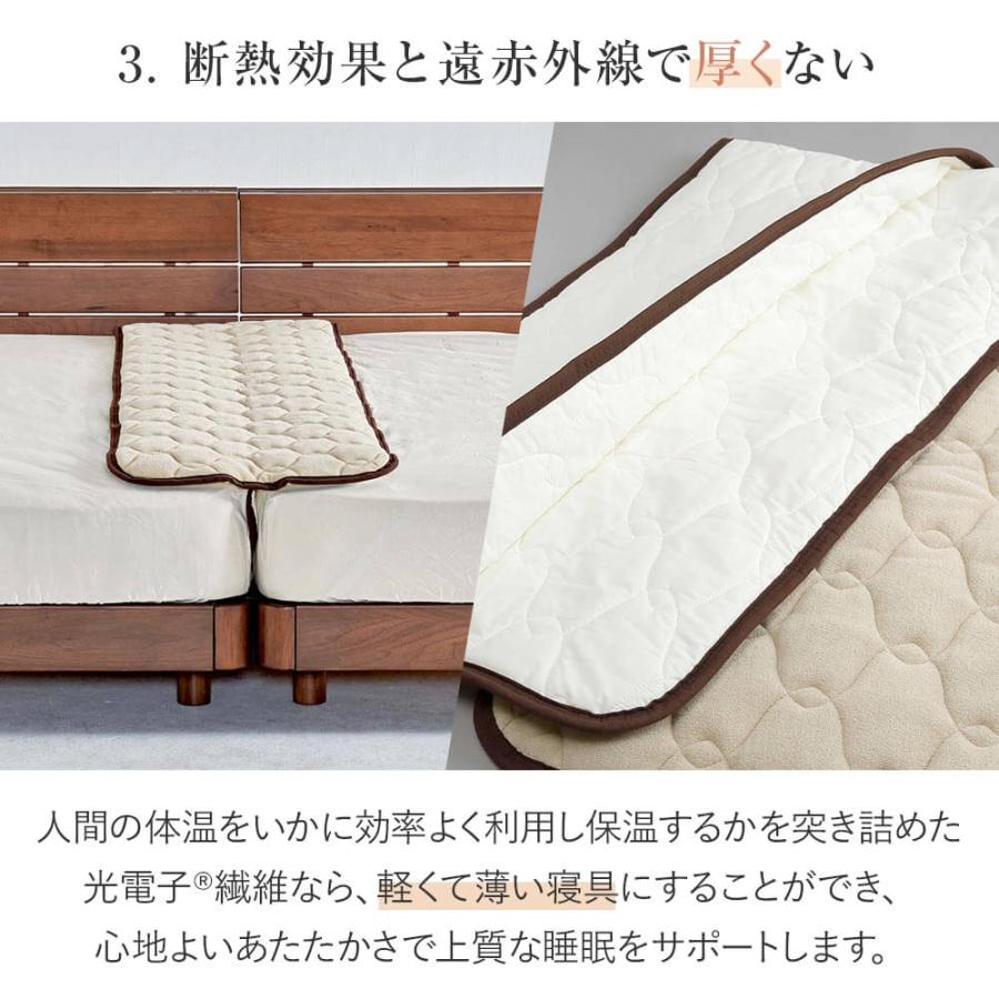 光電子すきまスペーサー ワイドタイプ 幅50cm マットレス すき間パッド 2台ベッド ベッド 連結 すきま防止 洗える 制菌 日本製 | ドリームベッド | 09