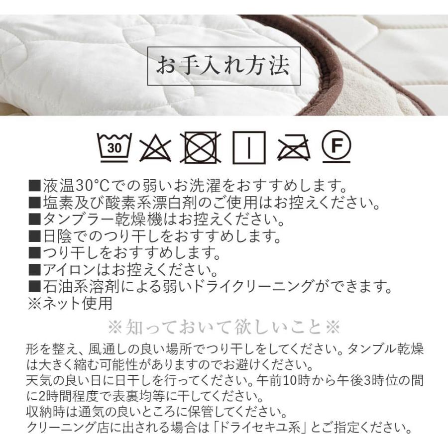 光電子すきまスペーサー ワイドタイプ 幅50cm マットレス すき間パッド 2台ベッド ベッド 連結 すきま防止 洗える 制菌 日本製 | ドリームベッド | 10