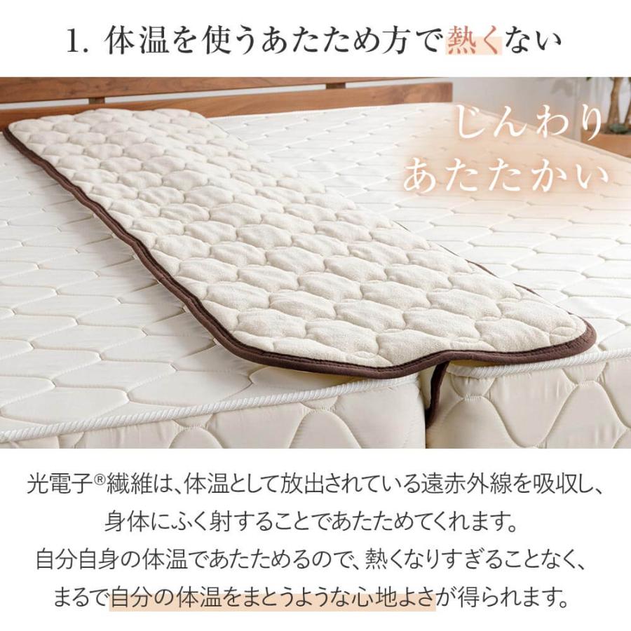 光電子すきまスペーサー ワイドタイプ 幅50cm マットレス すき間パッド 2台ベッド ベッド 連結 すきま防止 洗える 制菌 日本製 | ドリームベッド | 07